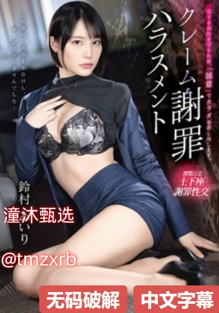 欧美大片色狠最大級のアダルトポータル高清版在线 - 无需...