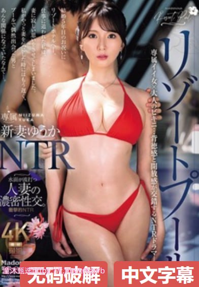 夜夜笙歌精品视频,メイリン モデルコレクション メ,观看免费无删减完整版