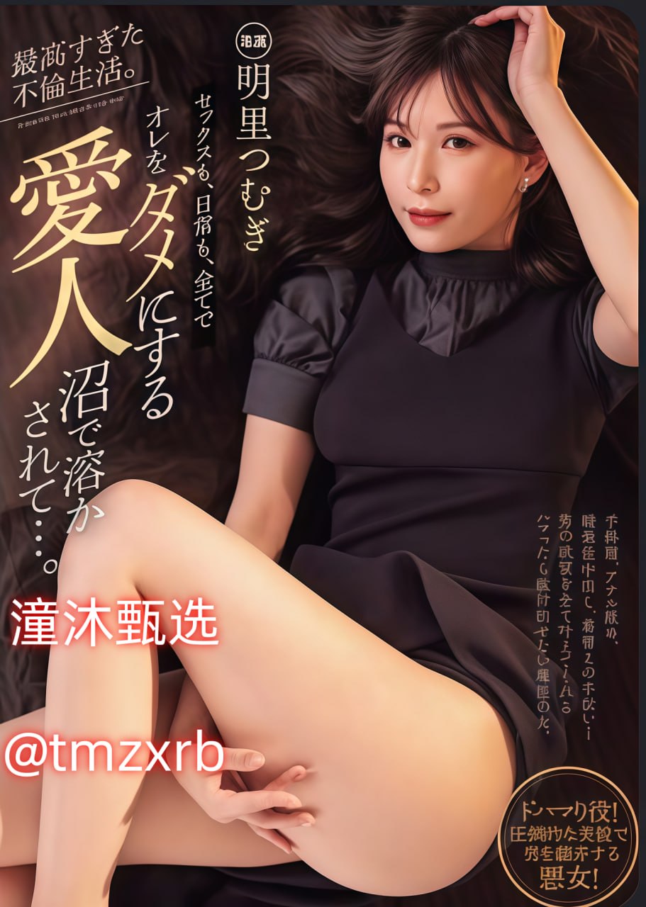 无码破解爆乳在线观看メイリン モデルコレクション メ...